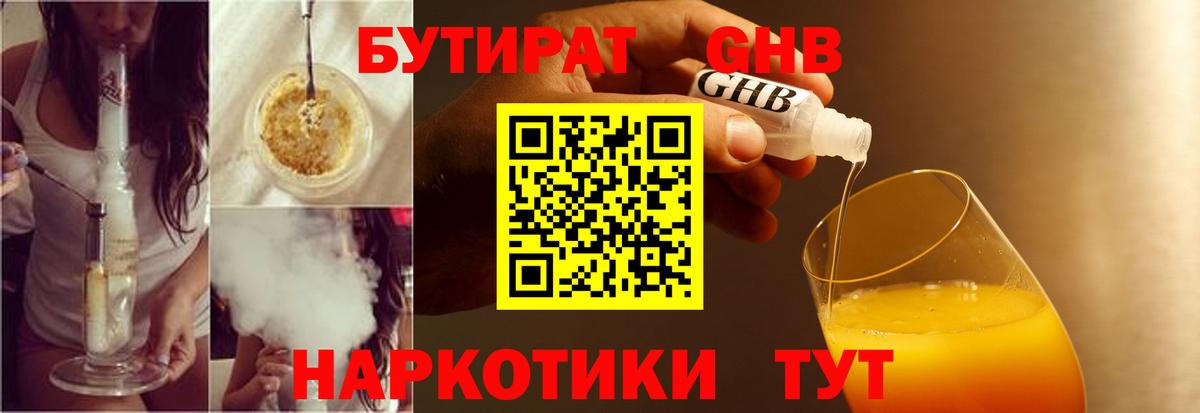 Каннабис  ГАШИШ  Кокаин  Мефедрон кристаллы  APVP СК кристаллы  MDMA  Метамфетамин  Туймазы  Вход с VPN 