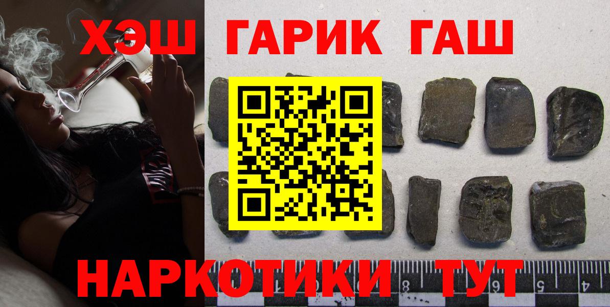 ГАШИШ Изолятор  Вход с VPN  ГАШ убойный  Туймазы 