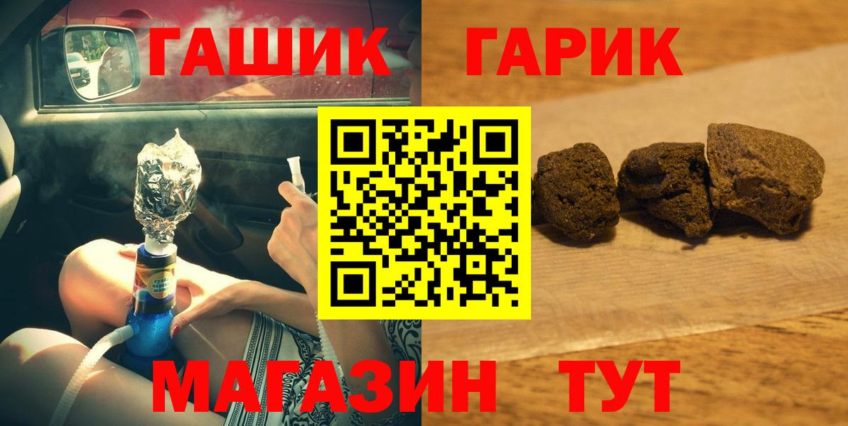 ГАШИШ hashish Туймазы