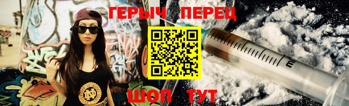 Туймазы  ГЕРОИН  Вход с VPN  ГЕРОИН Афган 