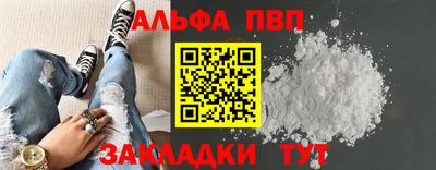 дурь Малгобек