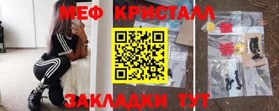 2c-b Малоярославец