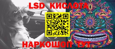 мефедрон VHQ Можайск