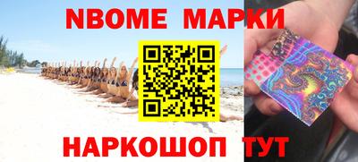 2c-b Малоярославец