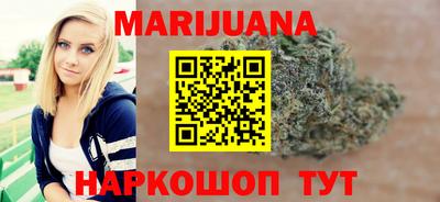 дурь Малгобек