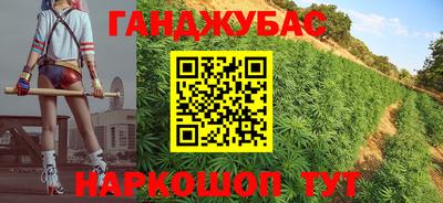 марки lsd Мариинск