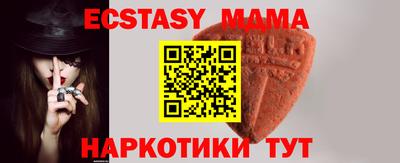 марки lsd Мариинск