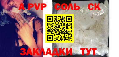 дурь Малгобек