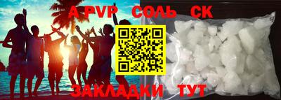 мефедрон VHQ Можайск