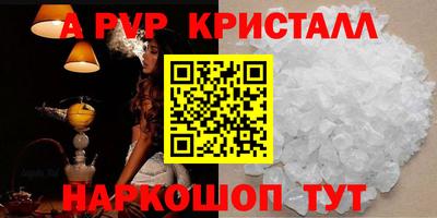 марки lsd Мариинск