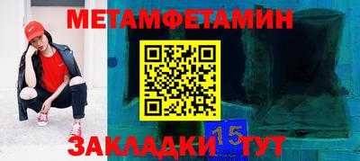 марки lsd Мариинск
