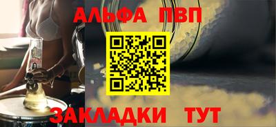 дурь Малгобек