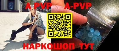 дурь Малгобек