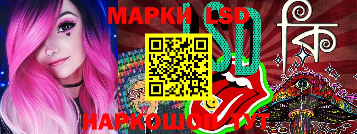 Марки N-bome 1,8мг  Марки N-bome 1,8мг  Вход с VPN  Туймазы 