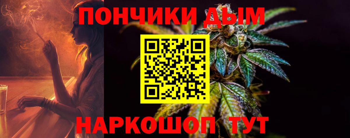 Каннабис индика  Вход с VPN  Шишки марихуана Ganja  Туймазы 