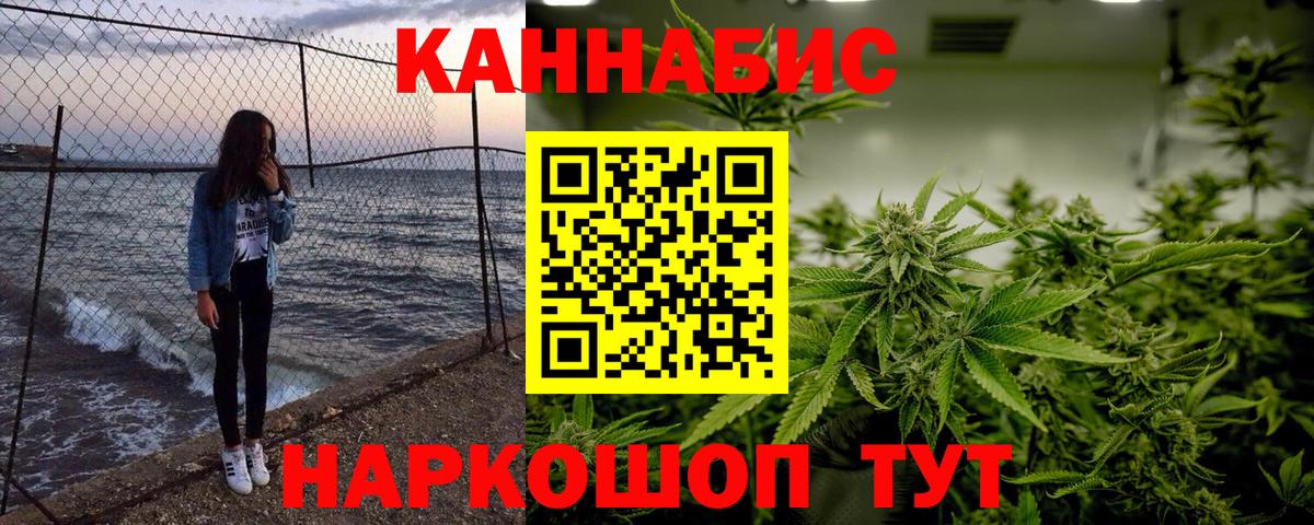 Конопля LSD WEED Туймазы